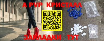 соль курить ск Рыбинск