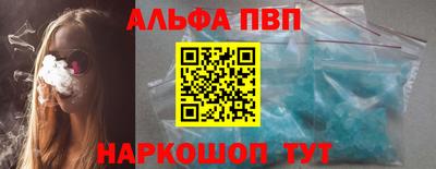 соль курить ск Рыбинск