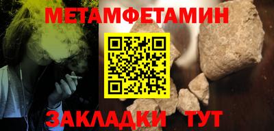 соль курить ск Рыбинск