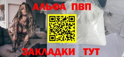 соль курить ск Рыбинск