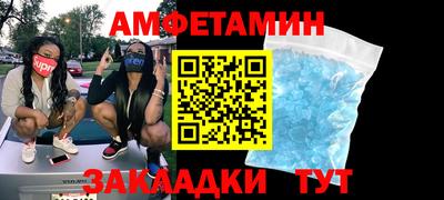 хмурый Рузаевка