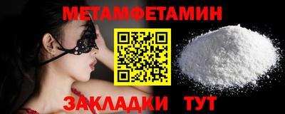 марки nbome Рязань