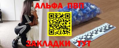 марки nbome Рязань