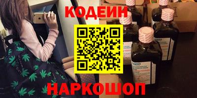 марки nbome Рязань