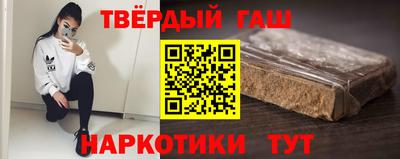 соль курить ск Рыбинск