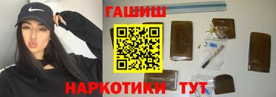 марки nbome Рязань