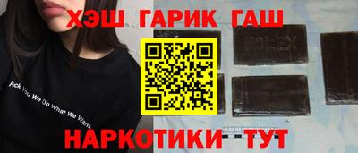 ешки Севастополь