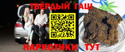 марки nbome Рязань