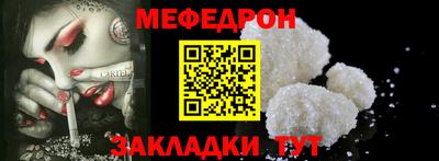 соль курить ск Рыбинск