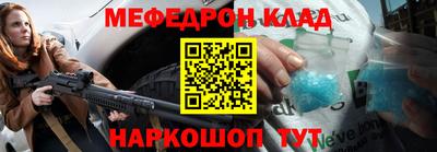 хмурый Рузаевка
