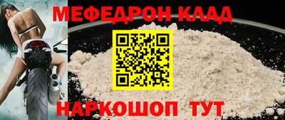 хмурый Рузаевка