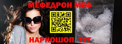 марки nbome Рязань