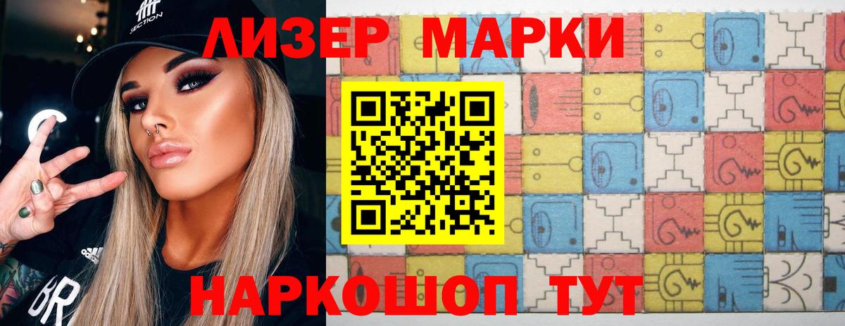 Биробиджан  Лсд 25 экстази ecstasy  Лсд 25 экстази кислота  Вход с VPN 