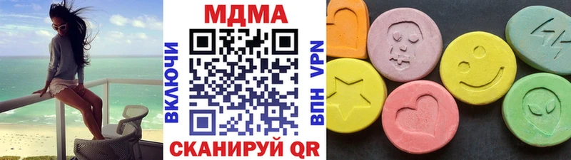 MDMA crystal  сайты даркнета как зайти  Биробиджан 