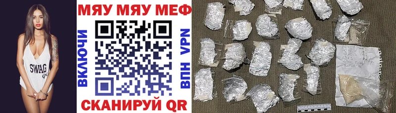 ОМГ ОМГ ссылки  Биробиджан  мориарти Telegram  Мефедрон кристаллы 