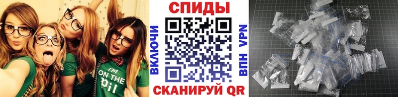 МЕТАМФЕТАМИН Декстрометамфетамин 99.9%  Биробиджан 