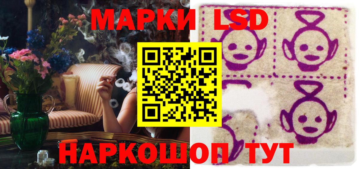 Марки NBOMe 1,8мг Биробиджан