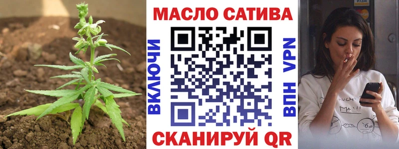 Дистиллят ТГК жижа  Биробиджан 