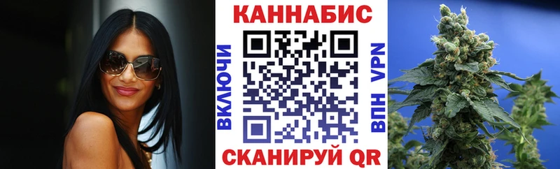 Шишки марихуана SATIVA & INDICA  darknet официальный сайт  Биробиджан 