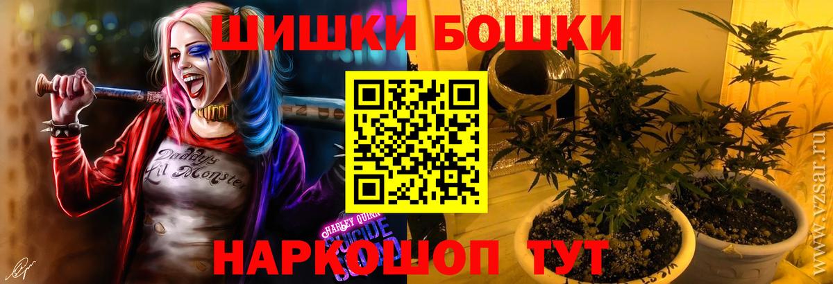 Бошки марихуана тримм Биробиджан